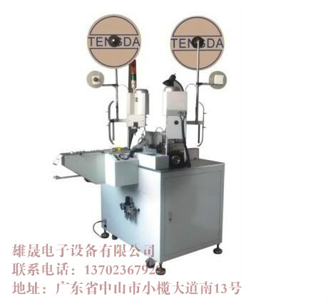 雄晟最新全自動雙頭端子機生產廠家批發報價